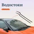 Акриловый дефлектор для Renault Duster 2010-2015 / Рено Дастер