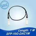 GBoptical X520-DA1 10Gb Ethernet сетевая карта, SFP10G-1M