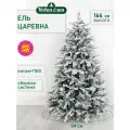 Искусственная ель Новая ёлка Царевна ПЕ+ПВХ, заснеженная 1,64 м