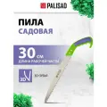 Ножовка по дереву (пила садовая) 300мм, ножны PALISAD 236035