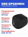 Термопринтер для печати GP-58MBIII этикеток/наклеек/штрихкодов/чеков мини портативный