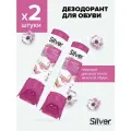 Дезодорант для женской обуви всех материалов SILVER Ladies Fresh, 100 мл (2 шт)