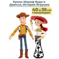 Куклы История игрушек 2 в 1 Шериф Вуди и Джесси со шляпами Toy Story говорящие 40 и 35 см