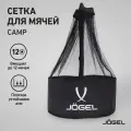 Сетка для мячей Jogel Camp Team Ball Bag, черный