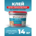 Клей homakoll 208 14 кг
