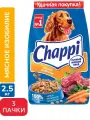 Сухой корм для собак Мясное изобилие, 3шт по 2,5кг