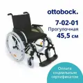 Кресло-коляска Старт прогулочная, 45,5 см с ручным приводом, 7-02-01 Ottobock (Отто Бокк), комплект 2
