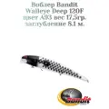 Воблер Bandit Walleye Deep 120F original цвет A93 вес 17,5гр. заглубление 8.1 м.