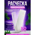 Одноразовая расческа (для гостиниц) - 50 шт.