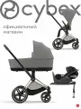 Cybex Priam IV (обновленная версия) Коляска 4 в 1, шасси Rose Gold/Mirage Grey, автолюлька с разложением Cloud T COMFORT/база isofix