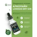 Эссенция Alcostar (Alcotec) Джин London Dry - 10 шт