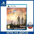 Игра Outcast: A New Beginning, для PS5, с русскими субтитрами