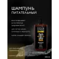 Шампунь Dream Catcher Nourishing Shampoo, для всех типов волос, мужской, 300мл