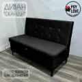 Диван с ящиком Сканди, кожзам черный, 120x59x85 см. На кухню, на балкон, в прихожую, коридор, зону ожидания офиса, салона красоты. Нераскладной.