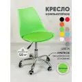 Компьютерное офисное кресло стул на колесиках для школьника