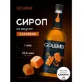Сироп для кофе, чая, коктейлей Соленая Карамель Gourmix 1л
