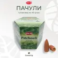 HEM Пачули - 40 шт, ароматические благовония, пуля, стелющийся дым, Patchouli - ХЕМ