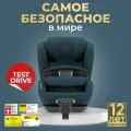 Cybex Anoris T i-Size Детское автокресло c базой isofix, Mountain Blue