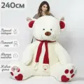 Большой плюшевый мишка, плюшевый медведь, мягкая игрушка Кельвин 240 см, белый кремовый