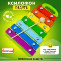 Игрушка музыкальная Alatoys ксилофон (1 шт.)