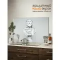 Защитный экран от брызг на плиту 900х600х4мм. Стеновая панель для кухни из закаленного стекла. Фартук для кухни на стену