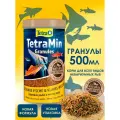 Корм Tetra TetraMin Granules 500 мл (гранулы) для всех видов тропических рыб