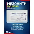 Мезонити для косметологии 10 шт, 29G*50mm PDO MONO