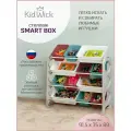 Стеллаж для игрушек в детскую Kidwick, 12 ящиков