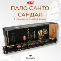 Набор HEM Пало Санто Сандал - 6 упаковок по 15 шт - ароматические благовония, палочки, Palo Santo Sandal - Hexa ХЕМ