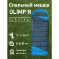 Спальный мешок Castra, туристический, трехсезонный, 85x235см