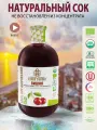 Сок вишнёвый холодного прямого отжима натуральный GEORGIA'S NATURAL ст/б 1000мл (Грузия)