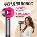 Фен для волос Sencicimen Hair Dryer HD15 ( Профессиональный, с ионизацией ) Pink