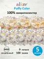 Пряжа для вязания руками с готовыми петлями ALIZE 'Puffy Color' 100г, 9м (6463 секционный), 5 мотков