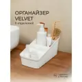 Органайзер универсальный Econova Velvet 240х117х106 мм, цвет белый, 6 отделений, 24х11,7х10,6 см