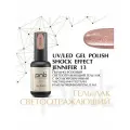Гель-лак светоотражающий SHOCK EFFECT PNB 13 Jennifer 8 ml UV/LED