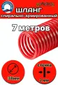 Шланг для дренажного насоса армированный морозостойкий пищевой маслобензостойкий d 38 мм (длина 7 метров ) напорно-всасывающий универсальный снегирь ШНВК38-7