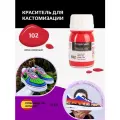 Краситель для кастомизации Tarrago SNEAKERS PAINT стекло 25 мл, цвет 102 ярко-красный