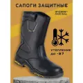 Сапоги рабочие iForm с КП и КС