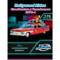 Модель Машинки Hollywood Rides 1:24 Охотники за привидениями Cadillac ECTO-1 TF Optimus Prime 54667