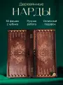 Нарды большие деревянные из березы настольные игры подарок, мужу, папе
