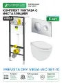 Комплект унитаза с инсталляцией Viega Prevista Dry VIEGA-WC-SET-10 цвет Белый с сиденьем Микролифт и клавишей смыва цвет Хром