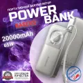 Power Bank внешний аккумулятор повербанк Baseus 20000 мАч 65W быстрая зарядка, со встроенным выдвижным кабелем Type-C