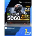Игровой ноутбук Maibenben X17F-R98956 R9-8940HX RTX 5060(8ГБ) 16 ГБ/1TБ 17.3 FHD 144 Гц Win11 Серый