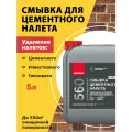 NEOMID Смывка цементного налета 1:10, 5 л