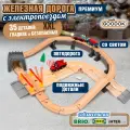 Деревянная железная дорога 1TOY GOODOK Осторожо, переезд! с электропоездом и аксессуарами, 35 деталей