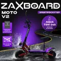 Электроскутер внедорожный полноприводный ZAXBOARD MOTO V2 AQUA TEM-245, 2400W, 23AH, паспорт эсим, ручка газа.