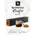 Кофе в капсулах Nespresso Vertuo Orafio, 40мл, 10 капсул, 1 упаковка