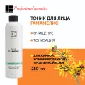 Dr.Kadir Тоник с Гамамелисом для жирной кожи Astringent-Hamamelis Tonic For Oily Skin, 250 мл