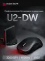 ZOWIE U2-DW Беспроводная игровая мышь с эргономичным дизайном