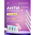Электрическая зубная щётка Mijia Toothbrush T302 (MES608)
